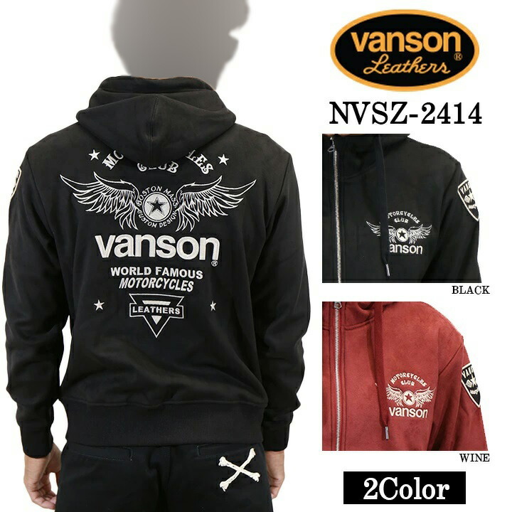 楽天市場】VANSONバンソン◇VS 3Gジャガードニット裏ファーZIP