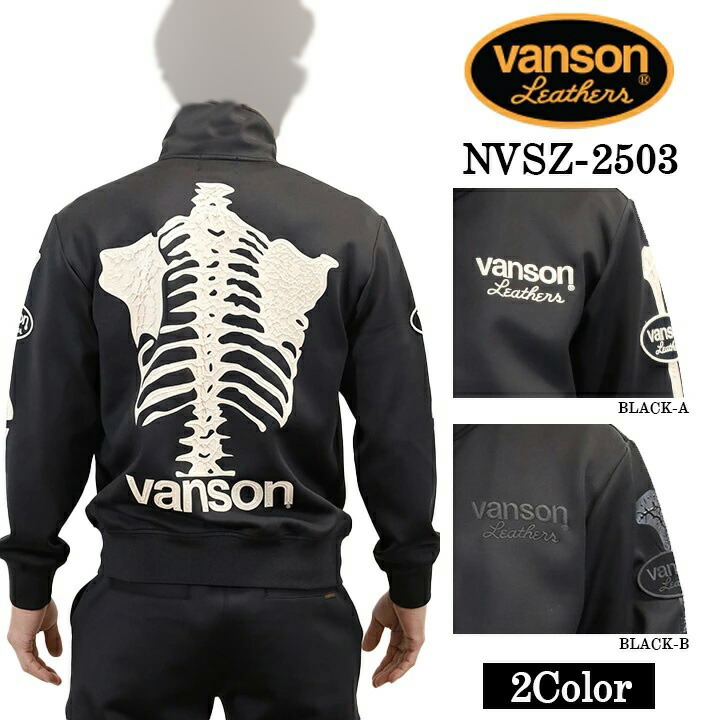 楽天市場】VANSONバンソン◇VS ボリュームネックジャージ◇◇ブラック