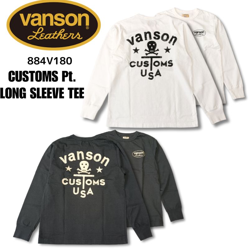 VANSON　バンソン CUSTOMS Pt. LONG SLEEVE TEE ロングTシャツ　天竺｜2カラー │ ホワイト or ブラック │　( 884V180 )