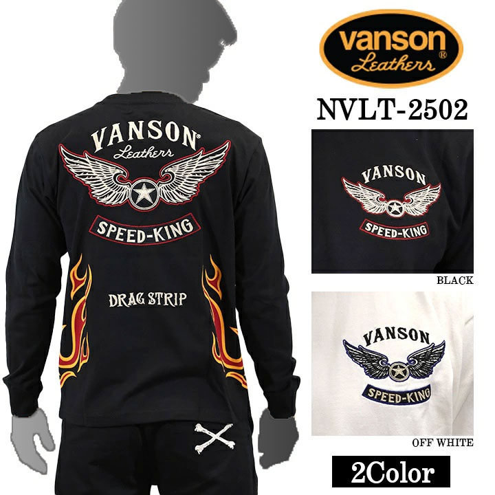 VANSON　バンソン　天竺長袖Tシャツ　ロゴ刺繍　天竺　長袖Tシャツ　ロンT　メンズ　｜2カラー｜　( NVLT-2502 )
