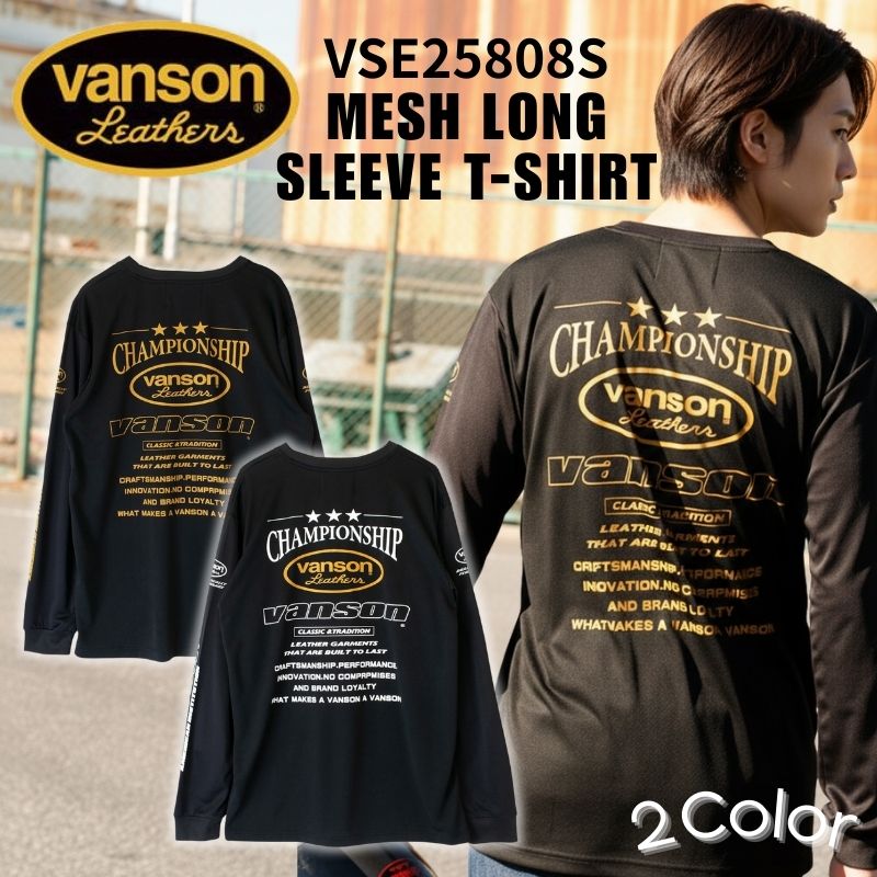 VANSON / バンソン メッシュ ロングスリーブ Tシャツ │2カラー：ブラック・イエローor ブラック・ホワイト │(VSE25808S)