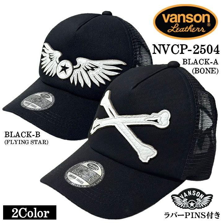 楽天市場】【 バンソン レザーチャップス MCHP 】 VANSON MCHP