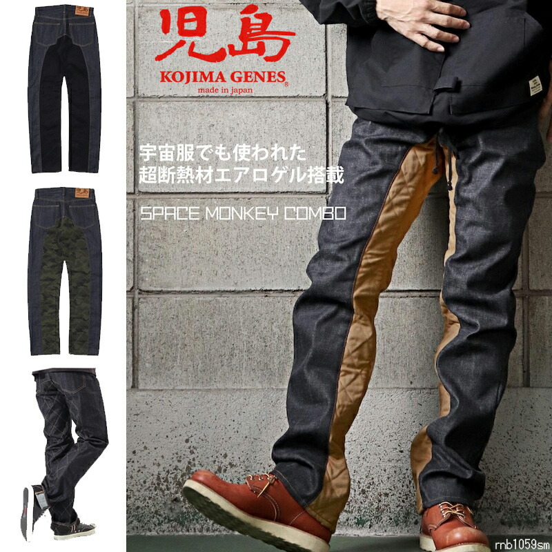 楽天市場】VANSON バンソン ボーダーデニムパンツ BORDER NVBL