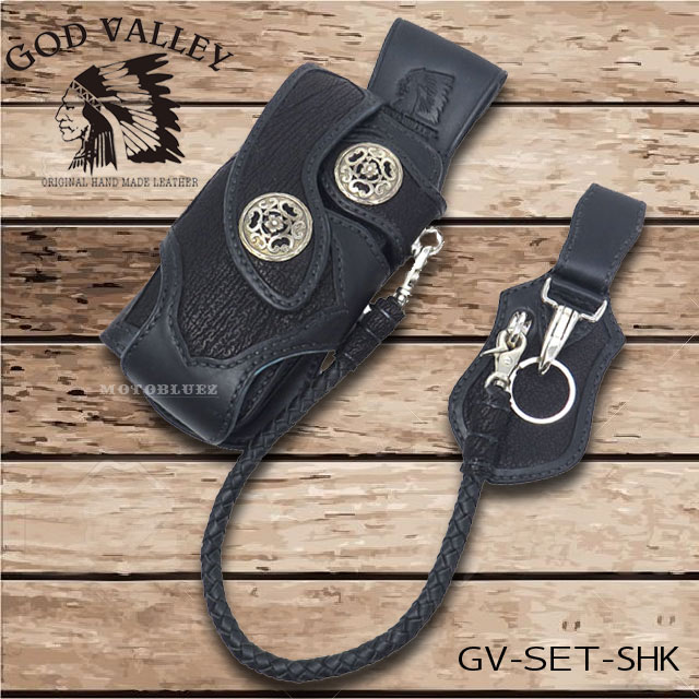 アトリエチェリー　ロングウォレット　ウォレットロープ　キーホルダー　セット　中古 ATELIER CHERRY/アトリエチェリー】「13 Long Wallet”Basket＆Wing Tip