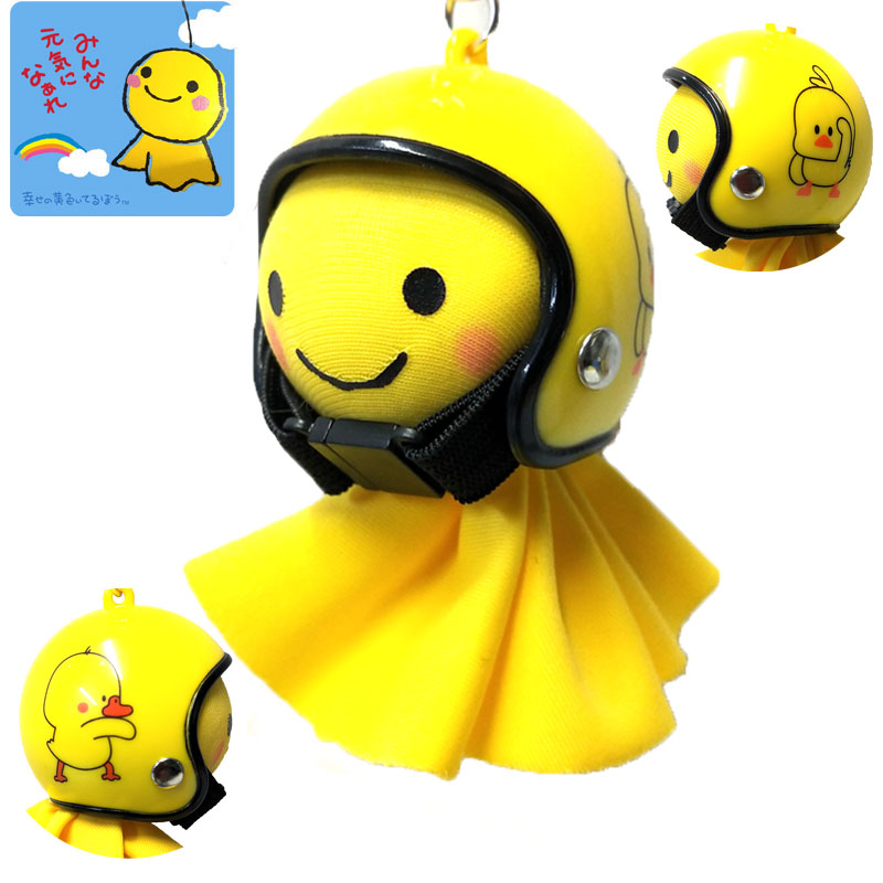 楽天市場】てるぼう＆ヘルメットキーホルダーセット『スマイル