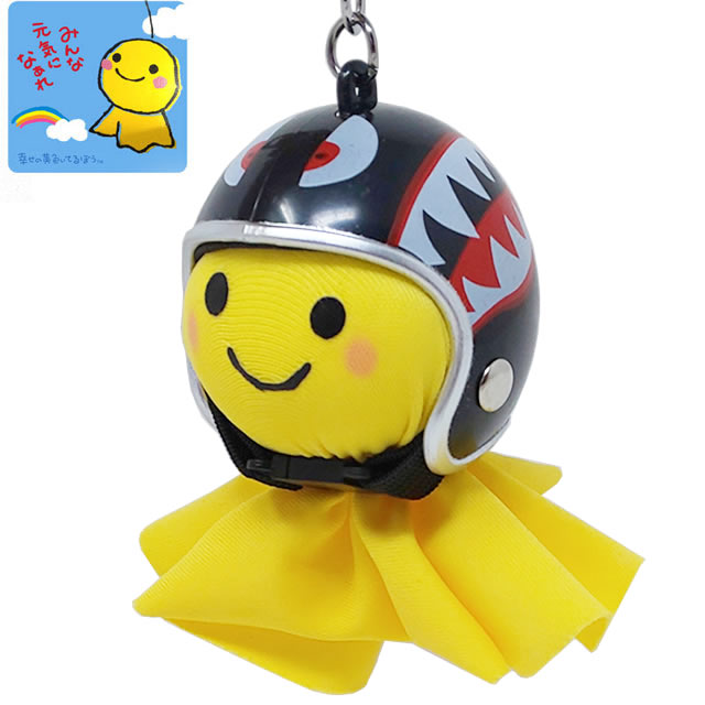 楽天市場】幸せの黄色いてるぼう ストラップ てるてる坊主 マスコット