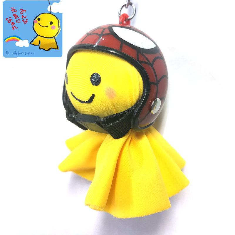 楽天市場】幸せの黄色いてるぼう ストラップ てるてる坊主