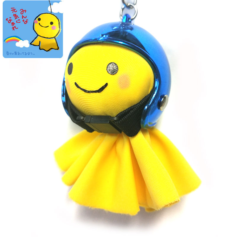 楽天市場】幸せの黄色いてるぼう ストラップ てるてる坊主 マスコット
