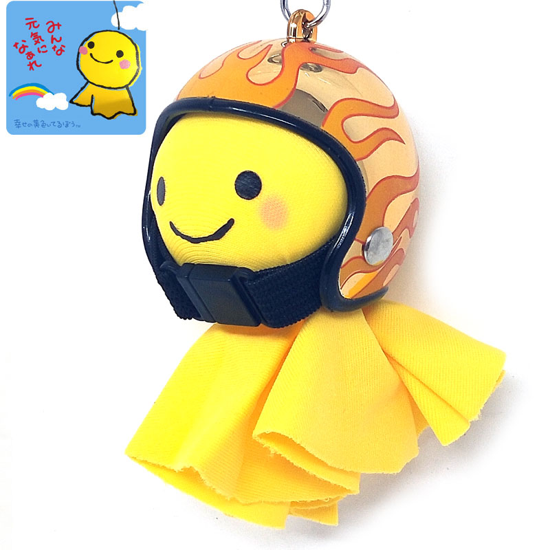 てるてる坊主 楽天市場】幸せの黄色いてるぼう ストラップ てるてる坊主