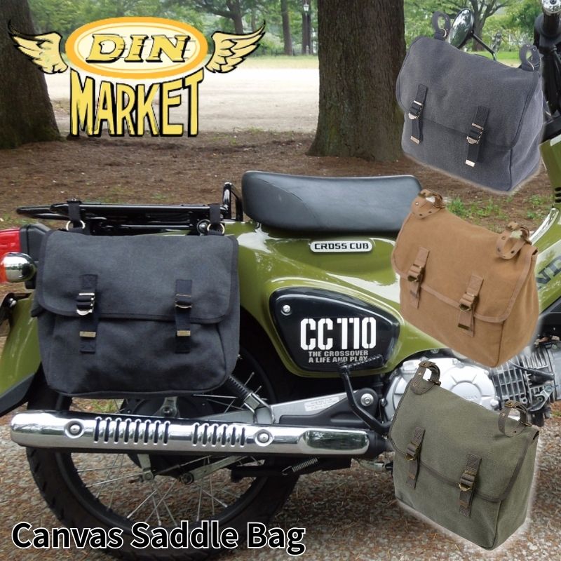 DIN MARKET / ディンマーケット　キャンバスサドルバッグ（約8L）　｜Canvas Rigid Bag｜ブラック カーキ アーミーグリーン｜2wayバッグ