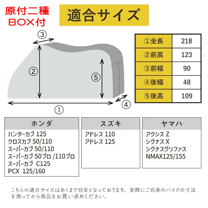 ブランド雑貨総合 AMBOOT アンブート すぐかけられるバイクカバー L BOXサイズ 耐熱 撥水 防水 防犯 厚手 300D 紫外線によるバイクの劣化対策  盗難防止 バイクの保護 雨よけ ほこりよけ turbonetce.com.br