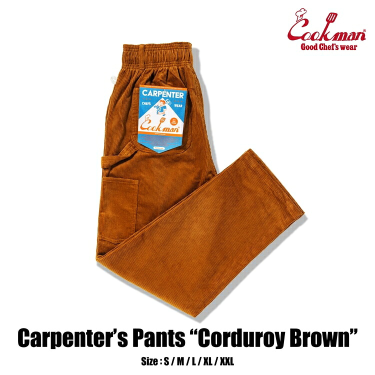 COOKMAN/クックマン　Carpenter's Pants カーペンターズパンツ「Corduroy Brown」（ユニセックス）コーデュロイ　ブラウン　茶色