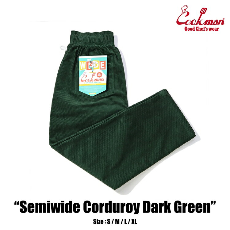 COOKMAN/クックマン　シェフパンツ セミワイド Chef Pants Semiwide 「Corduroy Dark」（ユニセックス）コーデュロイ　ダークグリーン
