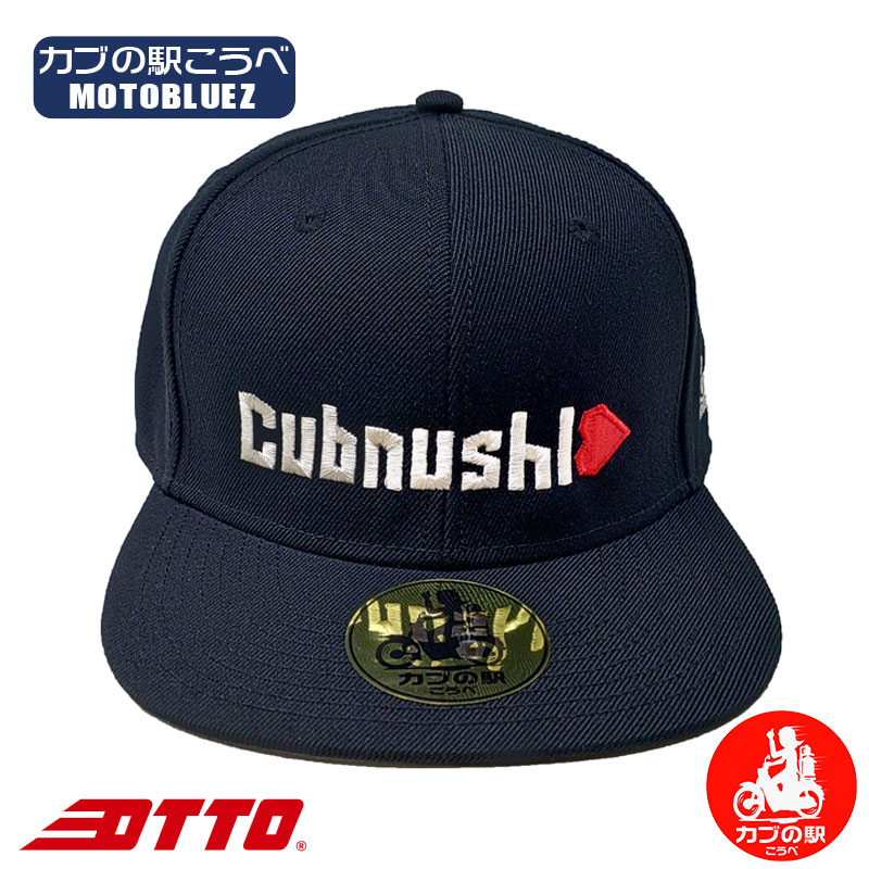 楽天市場】カブの駅こうべ『角目株主』OTTO CAP｜2カラー｜カブ