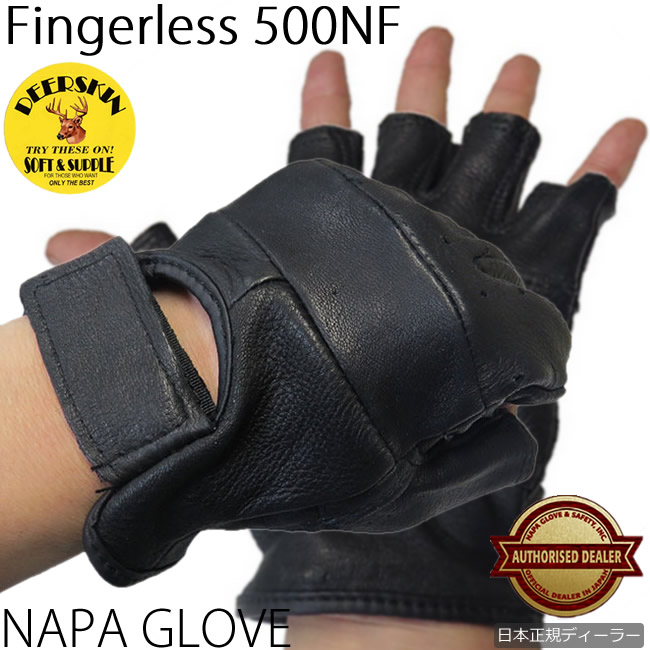 【楽天市場】【送料無料】NAPA GLOVE ナパグローブ/フィンガーレスグローブ(SUPER-VALUE)【500NF】指切り指ぬき指なし指無しハーフフィンガー黒ブラック鹿革鹿皮ディアスキン本革春用夏用春夏用バイク用手袋レザーグローブサバゲーコスプレ：MOTOBLUEZ（モトブルーズ）