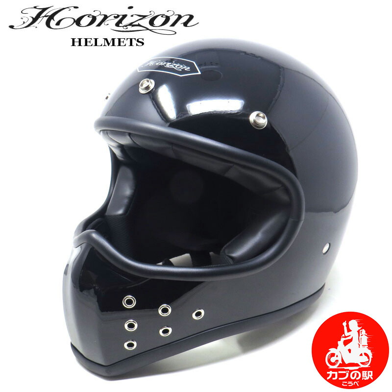 HORIZON MXH-4 フルフェイスヘルメット Black S M ブラック L