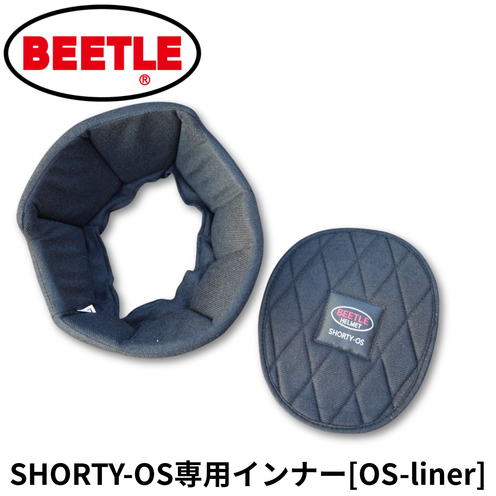 OCEAN BEETLE オーシャンビートル　BEETLE SHORTY-OS 専用インナー [os-liner]