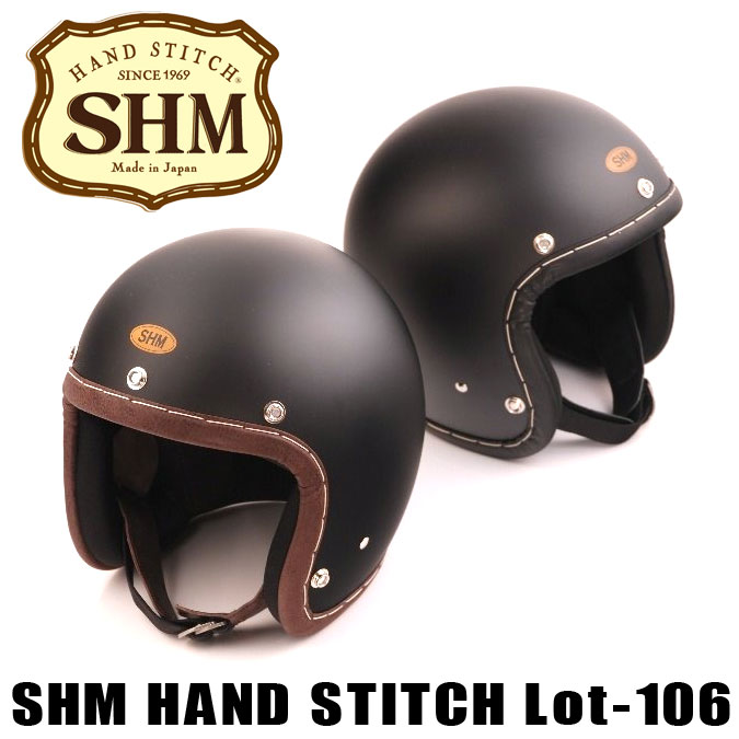 ♥️SHM ハンドステッチ⭐️Mジェットヘルメット SANDOLIVE GREEN♥️ SHM HAND STITCH Lot-105 ジェットヘルメット - SHM | アンバー