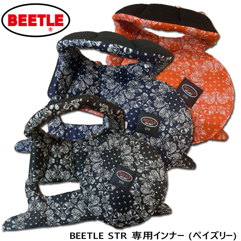 楽天市場】OCEAN BEETLE オーシャンビートルBEETLE STR 専用