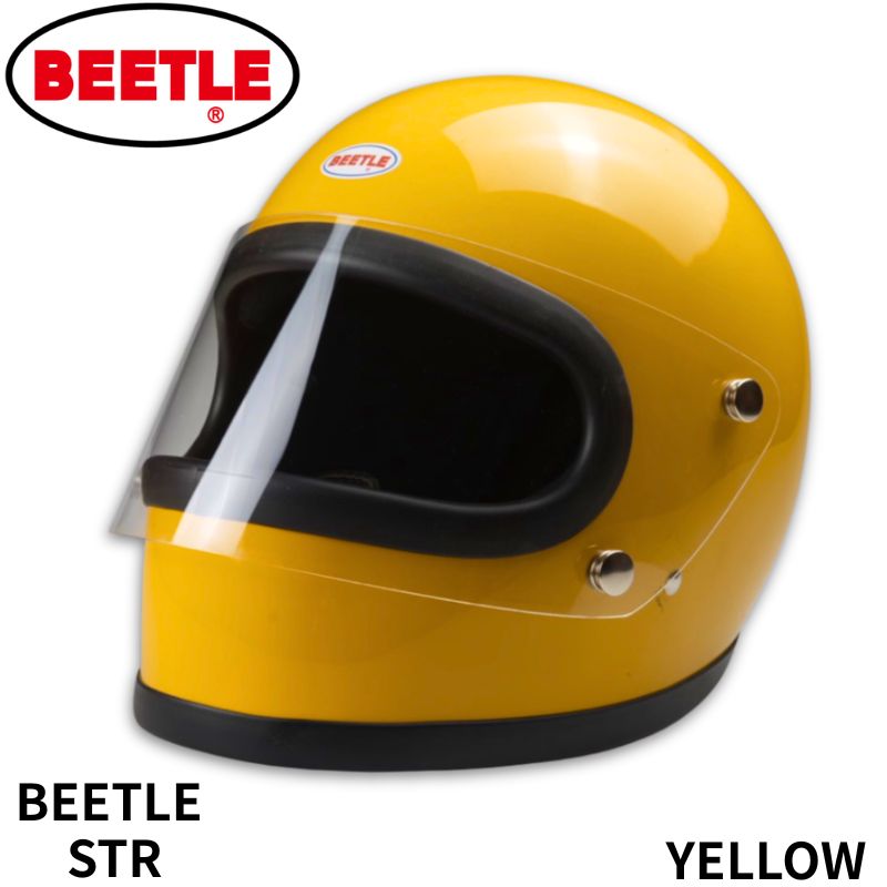 【公道使用不可】OCEAN BEETLE BEETLE STR /イエロー オーシャンビートル フルフェイスヘルメット|MOTOBLUEZ(モトブルーズ)