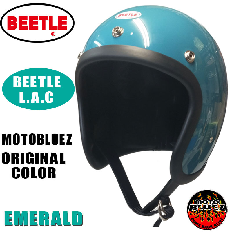 【公道使用不可】OCEAN BEETLE BEETLE L.A.C / エメラルド オーシャンビートル｜ジェットヘルメット LAC 帽体 小さい 見た目 キャップやビーニの上から被るバイカースタイル チョッパーヘルメット 小ぶり ミニシェル 500TX リプロダクト｜MOTOBLUEZ（モトブルーズ）