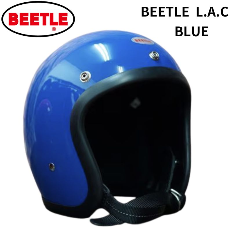 【公道使用不可】OCEAN BEETLE BEETLE L.A.C / ブルー オーシャンビートル ジェットヘルメット LAC 帽体 小さい 見た目｜MOTOBLUEZ（モトブルーズ）