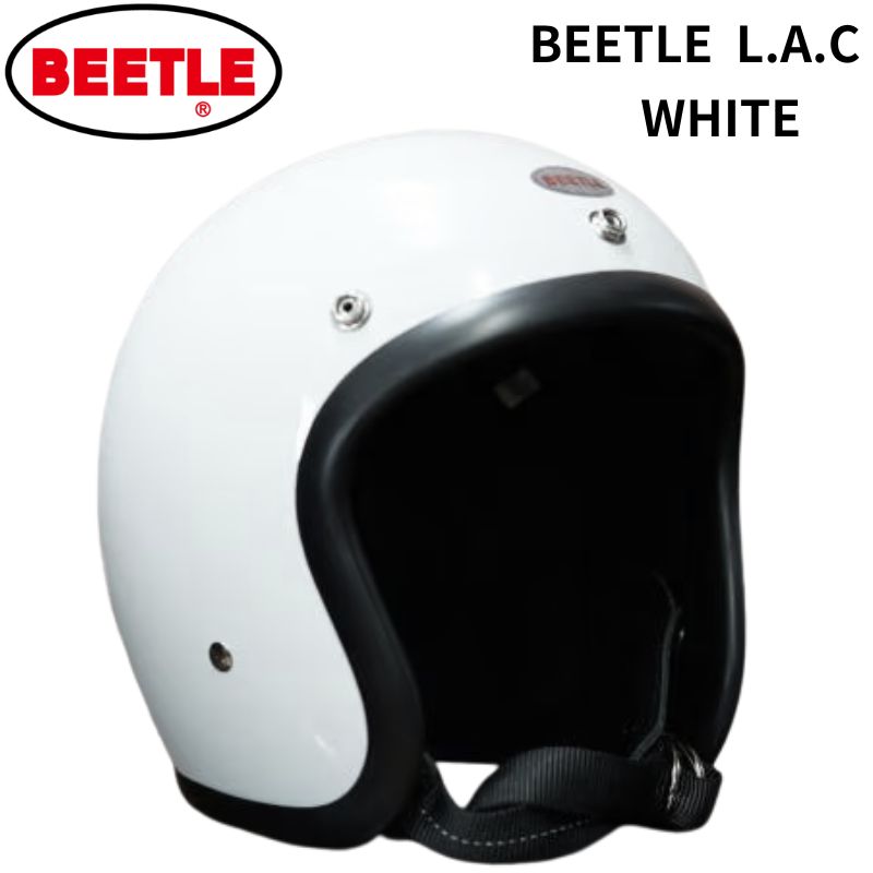【公道使用不可】OCEAN BEETLE BEETLE L.A.C / ホワイト オーシャンビートル｜ジェットヘルメット LAC 帽体 小さい 見た目 キャップやビーニの上から被るバイカースタイル チョッパーヘルメット 小ぶり ミニシェル 500TX リプロダクト｜MOTOBLUEZ（モトブルーズ）