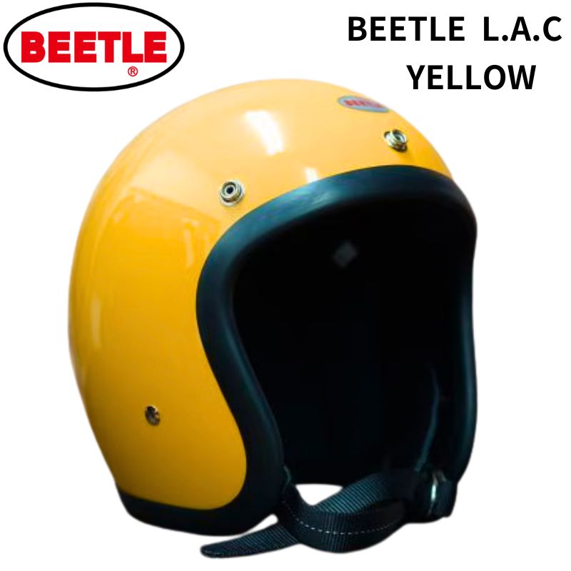 【公道使用不可】OCEAN BEETLE BEETLE L.A.C / イエロー オーシャンビートル｜ジェットヘルメット LAC 帽体 小さい 見た目 キャップやビーニの上から被るバイカースタイル チョッパーヘルメット 小ぶり ミニシェル 500TX リプロダクト｜MOTOBLUEZ（モトブルーズ）