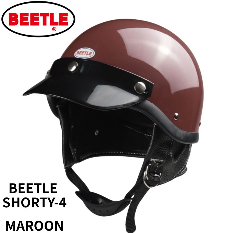 【公道使用不可】OCEAN BEETLE BEETLE SHORTY4 ハーフヘルメット・マルーン オーシャンビートル　ショーティー ４ 帽体 小さい 見た目｜MOTOBLUEZ（モトブルーズ）