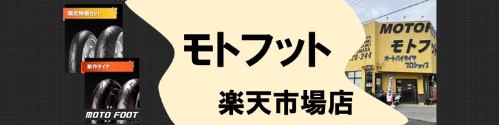 ��ȥեåȡ���ŷ�Ծ�Ź�������ȥХ��ѥ�����