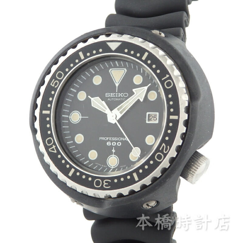 楽天市場】【SEIKO】セイコー プロフェッショナルダイバー 600M 7C46
