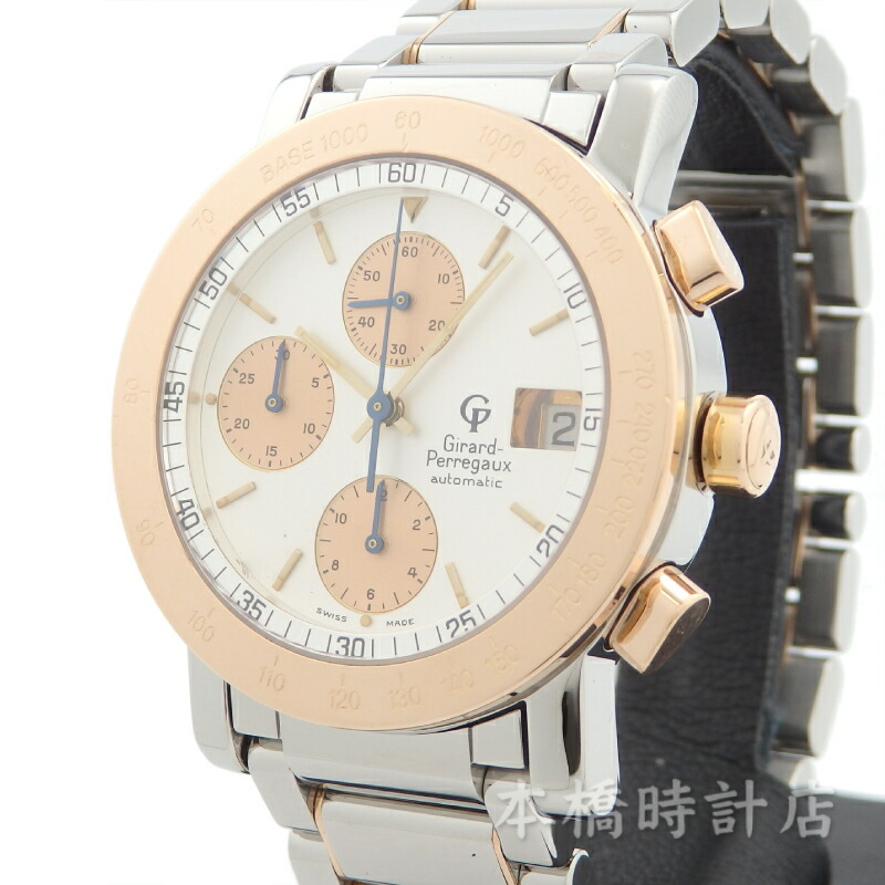 ジラールペルゴ　GP　GIRARD PERREGAUX　GP7000GBM　K18PG/SS　シルバー　自動巻き　メンズ　腕時計【中古】｜本橋時計店