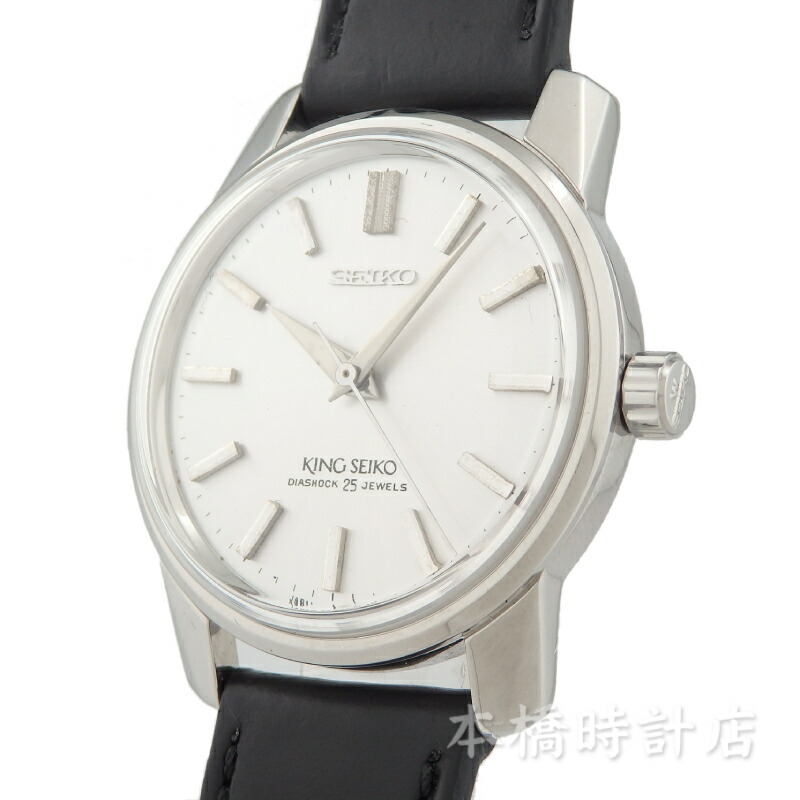 楽天市場】SEIKO セイコー 腕時計 メンズ KS キングセイコー 2nd