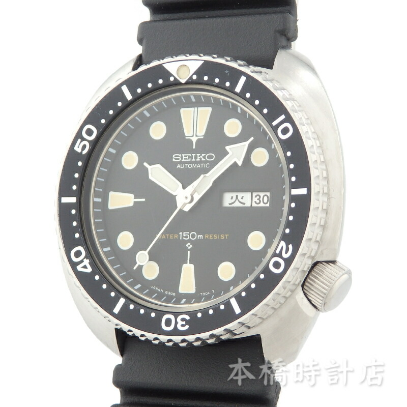 楽天市場】セイコー 63 サード ダイバー 自動巻 6306-7001
