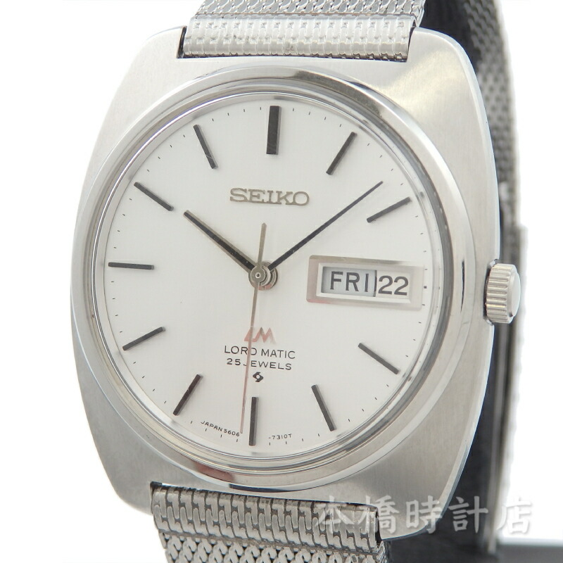 楽天市場】SEIKO LORD MATIC 【セイコー ロードマチック】 5606-7340