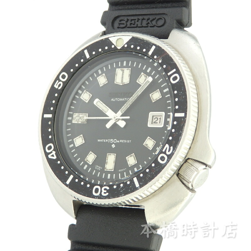 楽天市場】セイコー SEIKO 6105-8110 セカンドダイバー メンズ