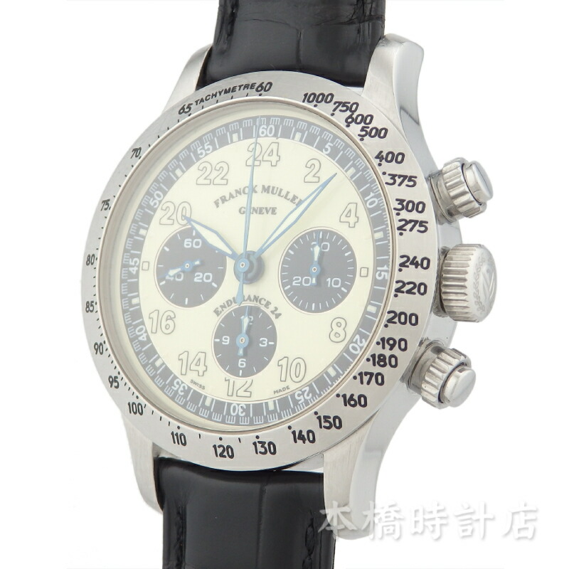 フランクミュラー FRANCK MULLER エンデュランス24 500本限定 メンズ アイボリー ステンレススティール 手巻き 腕時計【中古】|本橋時計店