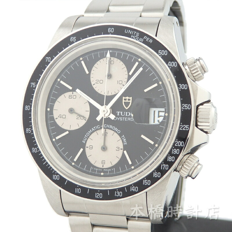 チューダー TUDOR OYSTERDAT CHRONO TIME オイスターデイト クロノタイム 79160 黒いこと メンズ ステンレス鋼スチール写真 自動小銃一巻き ウオッチ チュードル【中古】