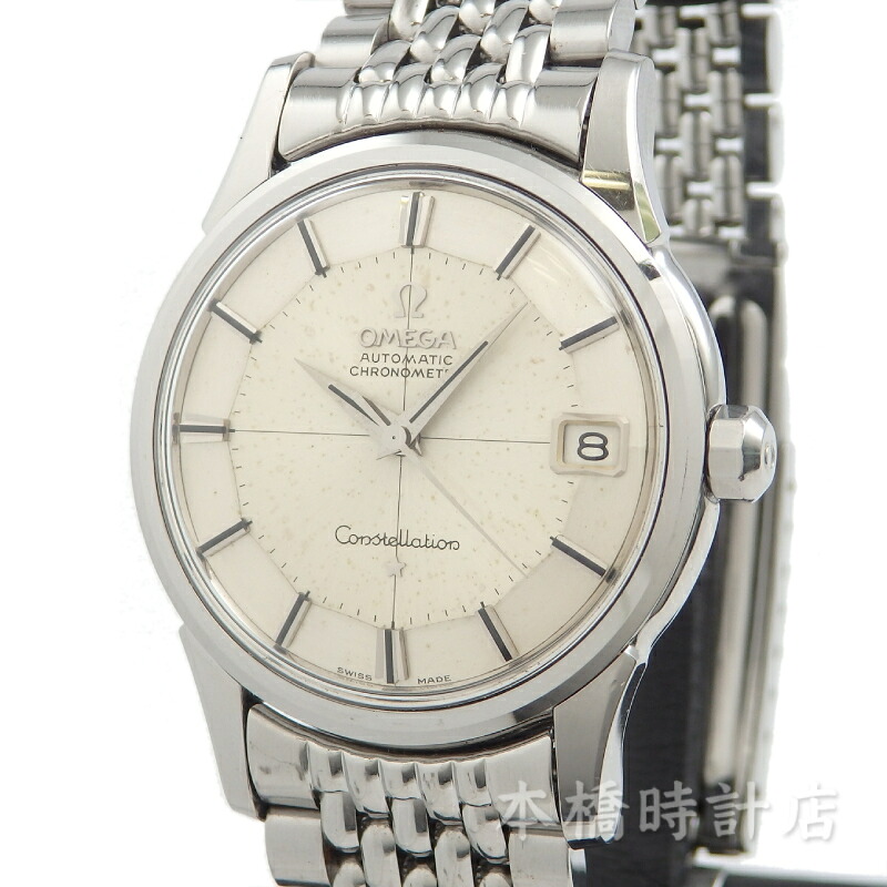 オメガ OMEGA Constellation コンステレーション 14393 61 SC シルバー ステンレススティール 自動巻き メンズ 腕時計【中古】|本橋時計店