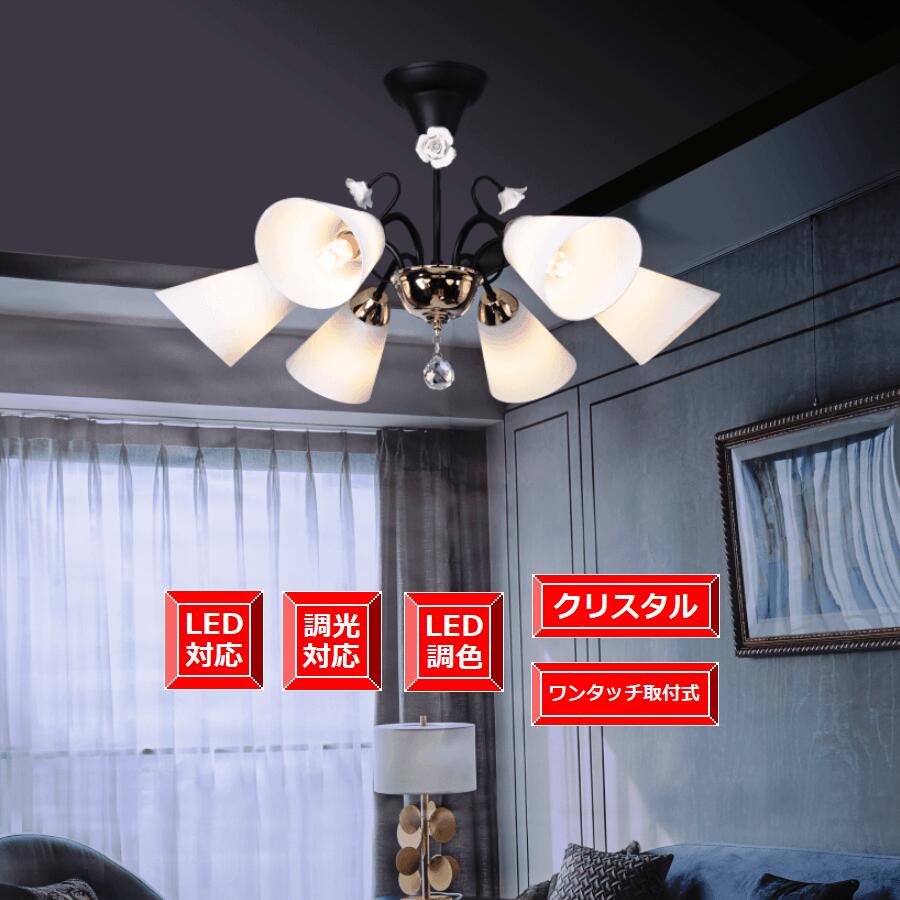 楽天市場 シェードタイプ シャンデリア シャインシャイン