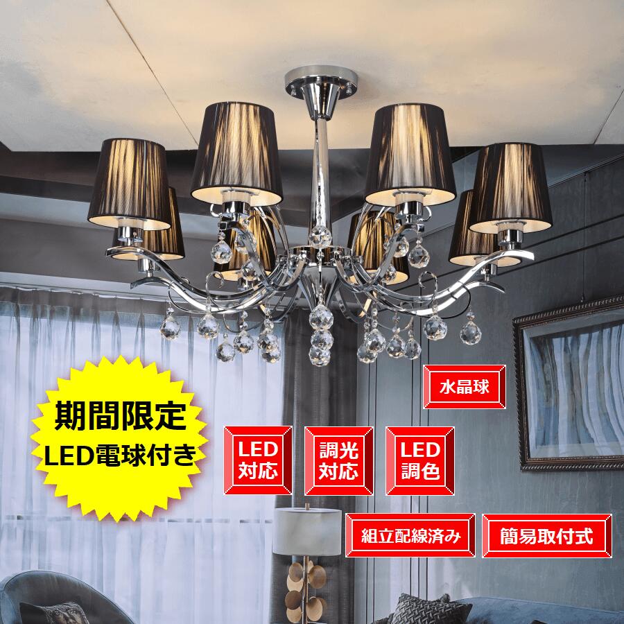 【良品】コイズミ BAE5601 アンティーク調 シャンデリア　照明器具 Amazon.co.jp : ムーラ シャンデリア 照明器具 5灯 クリスタル
