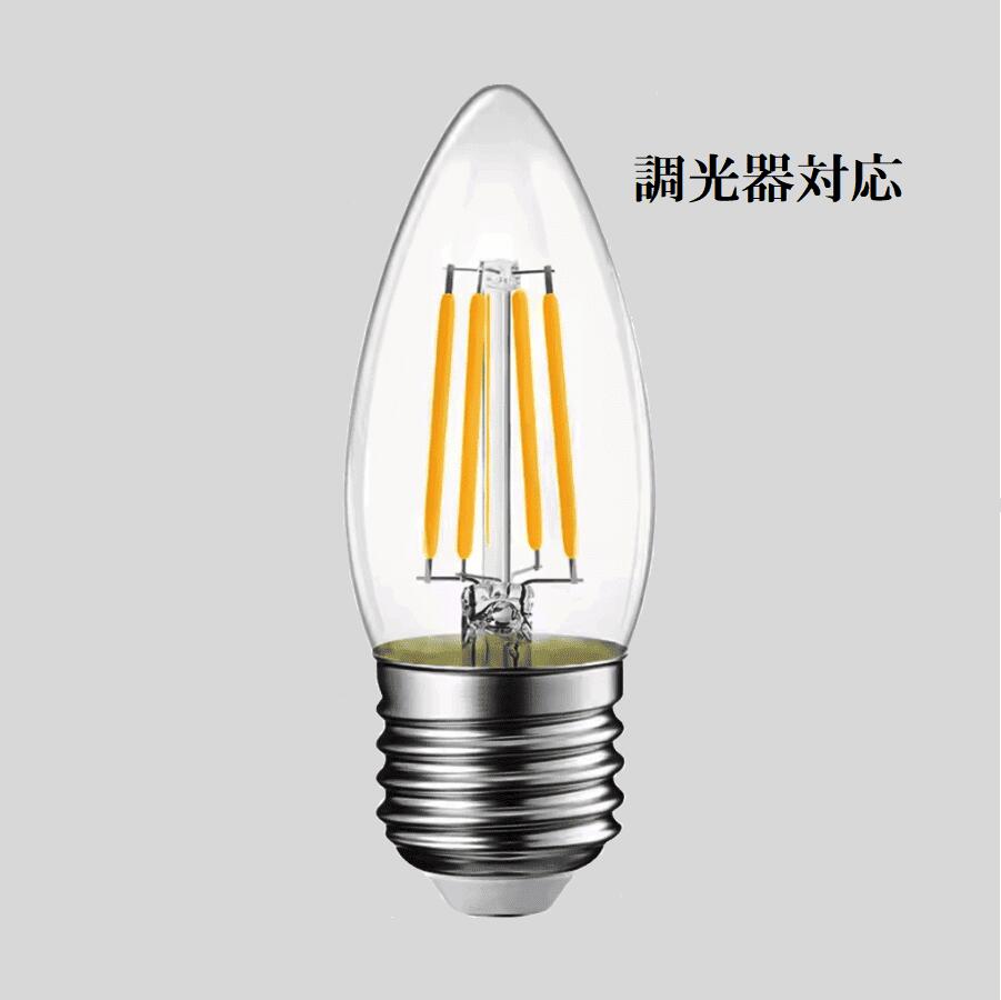 楽天市場】LED電球 E26口金 2色3段光色切り替えタイプ 昼光色