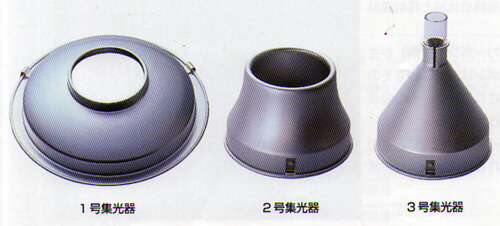 一号、二号、三号集光器書き割り【コウケントー】
