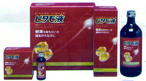 ビタモ液630g3本四箱