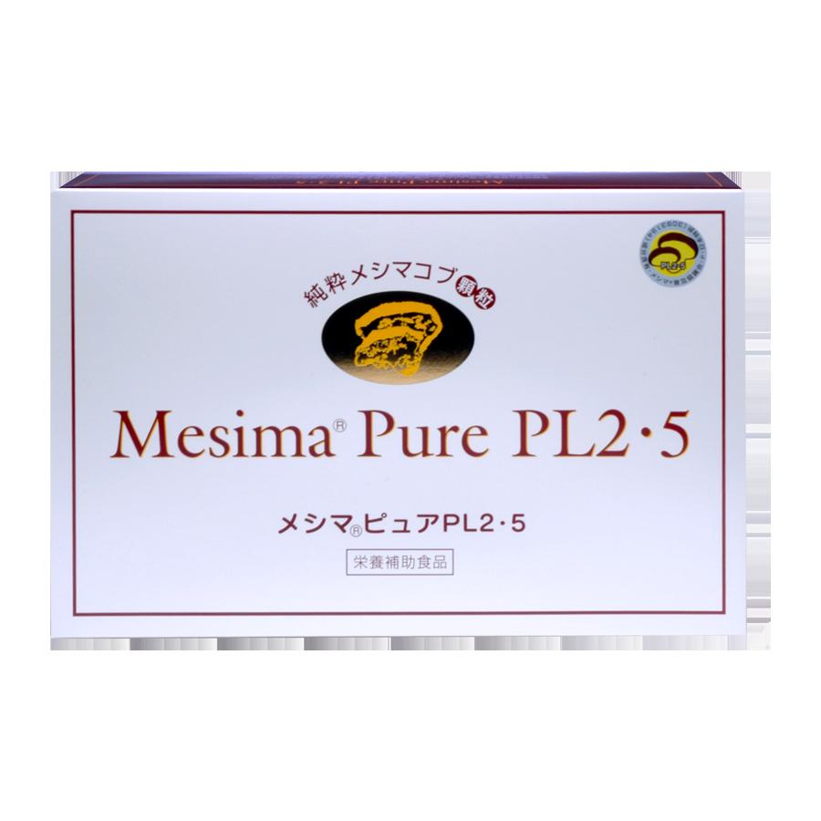 メシマピュアＰＬ２．５ ９０包