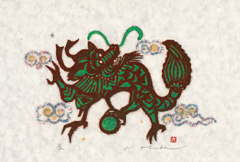大場正男氏 絵画（カニ）　お値下げしました 611oqvZ7l8L._UF350,350_QL50_.jpg