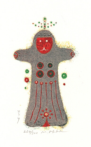 楽天市場】大場正男 絵画 版画 絵 ペーパースクリーン 「みず