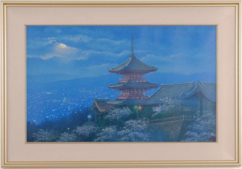 清水規 京の灯 京都 風景画 夜景 清水寺三重塔 インテリア 絵画 和風 日本画 リトグラフ 版画 プレゼント コレクション 新築祝い 開店祝い 新品額付き 国内送料無料 ■
