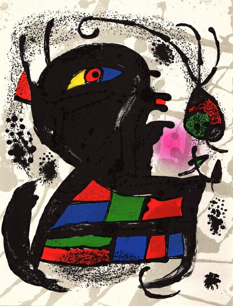 ジョアン・ミロ　オリジナル木版画 ジョアン・ミロ ノーサイン・17 抽象画 絵画 インテリア