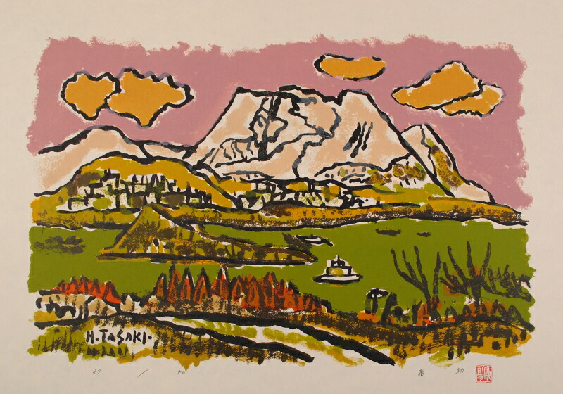 妙高山 風景画 絵画 越後富士 新潟県 版画 リトグラフ 田崎廣助 「晩秋の妙高」 額付き　国内送料無料｜アートギャラリーモトカワ 82,500円